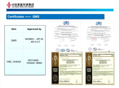 Chứng chỉ, chứng nhận - Zhejiang Pacific Special Steel Co., Ltd