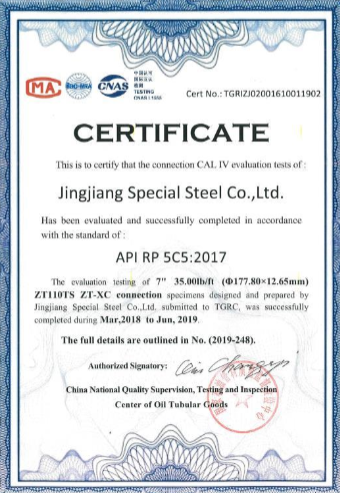 Chứng chỉ, chứng nhận - Daye Special Steel Co., Ltd