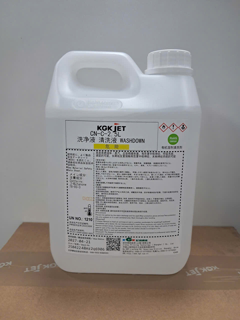 Mực máy KGK - Máy In Phun Công Nghiệp PSS - Công Ty Cổ Phần Kỹ Thuật PSS Việt Nam