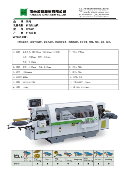 Máy dán cạnh - Máy Chế Biến Gỗ Tân Hùng Thịnh - Công Ty TNHH Máy Chế Biến Gỗ Tân Hùng Thịnh