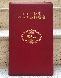 Bìa menu da quán ăn