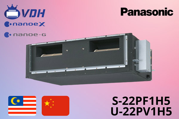 Điều hòa nối ống gió Panasonic 22000 BTU 1 chiều S-22PF1H5/U-22PV1H5 - Cơ Điện Lạnh Dương Ngọc Anh - Công Ty TNHH Thương Mại Và Dịch Vụ Cơ Điện Lạnh Dương Ngọc Anh