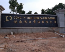 Honda Industrial - Quảng Cáo Quốc Dũng - Công Ty TNHH Quảng Cáo Nhôm Kính Quốc Dũng