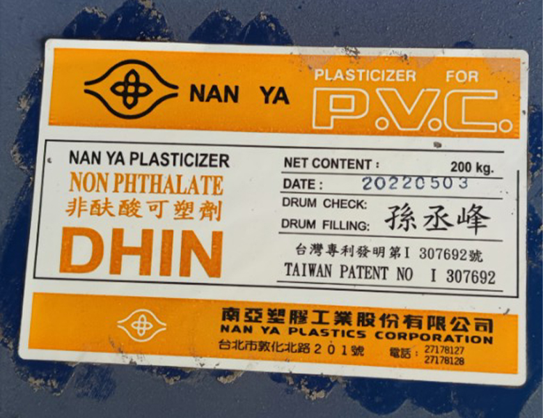 DHIN - Phụ Gia Ngành Nhựa Yong Ying - Công Ty TNHH Công Nghệ Vật Liệu Mới Yong Ying