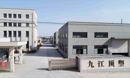 Hình ảnh công ty Yong Ying - Phụ Gia Ngành Nhựa Yong Ying - Công Ty TNHH Công Nghệ Vật Liệu Mới Yong Ying