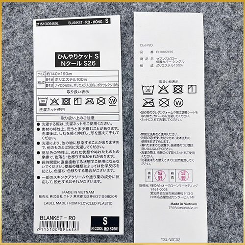 Nhãn in nylon