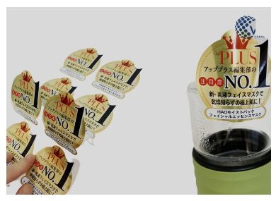 In tem nhãn khử keo - In Tem Nhãn Vietlabel - Công Ty Cổ Phần Sản Xuất Thương Mại Vietlabel