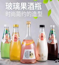Chai nước hoa quả hũ vuông - Chai Lọ Hũ Thủy Tinh Nashley Việt Nam - Công Ty Cổ Phần Công Nghệ Nashley Việt Nam