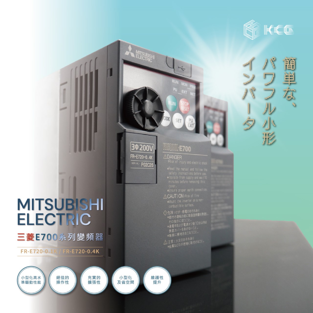 Biến tần MITSUBISHI FREQROL-E700