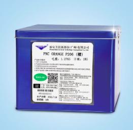 PCN - ORANGE - P206 - Hóa Chất Xi Mạ Hao Yue -  Công Ty TNHH Công Nghệ Hao Yue (Việt Nam)