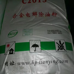 Bột tẩy rửa dầu mỡ kim loại C2015 - Hóa Chất Xi Mạ Hao Yue -  Công Ty TNHH Công Nghệ Hao Yue (Việt Nam)