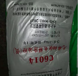 Bột tẩy rửa dầu mỡ kim loại không chứa xyanio C-6014 - Hóa Chất Xi Mạ Hao Yue -  Công Ty TNHH Công Nghệ Hao Yue (Việt Nam)