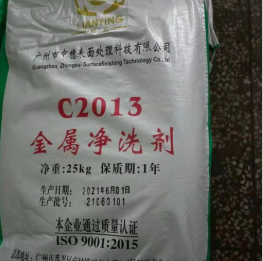 Chất làm sạch bề mặt C2013 - Hóa Chất Xi Mạ Hao Yue -  Công Ty TNHH Công Nghệ Hao Yue (Việt Nam)
