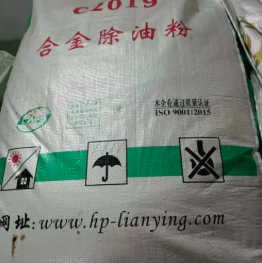 Chất làm sạch bề mặt C2019 - Hóa Chất Xi Mạ Hao Yue -  Công Ty TNHH Công Nghệ Hao Yue (Việt Nam)