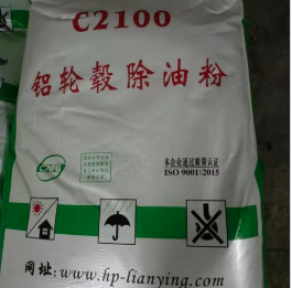 Chất làm sạch bề mặt kim loại hợp kim nhôm - Hóa Chất Xi Mạ Hao Yue -  Công Ty TNHH Công Nghệ Hao Yue (Việt Nam)
