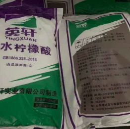 Citric - Axit Citric - Hóa Chất Xi Mạ Hao Yue -  Công Ty TNHH Công Nghệ Hao Yue (Việt Nam)