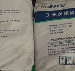 Natri hypophotphit sodium hypophophite - Hóa Chất Xi Mạ Hao Yue -  Công Ty TNHH Công Nghệ Hao Yue (Việt Nam)