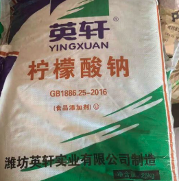 Sodium Sitrai - Hóa Chất Xi Mạ Hao Yue -  Công Ty TNHH Công Nghệ Hao Yue (Việt Nam)