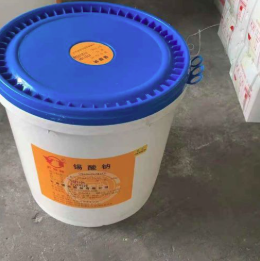 Sodium Santanee - Hóa Chất Xi Mạ Hao Yue -  Công Ty TNHH Công Nghệ Hao Yue (Việt Nam)