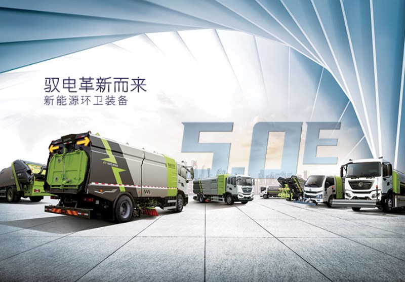 Xe rác - Máy Móc Xây Dựng Zoom - Chi Nhánh Công Ty Cổ Phần Zoom Việt Nam
