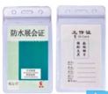 Văn Phòng Phẩm Cát Tiên VN – Công Ty TNHH TM DV Văn Phòng Phẩm Cát Tiên VN