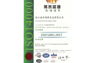 CN-ISO14001 - Prutex Nylon - Công Ty TNHH Sợi Nylon Prutex