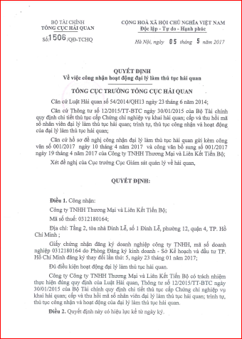 Quy định công nhận hoạt động đại lý hải quan - Vận Chuyển Atrasco - Công Ty TNHH Thương Mại Và Liên Kết Tiến Bộ