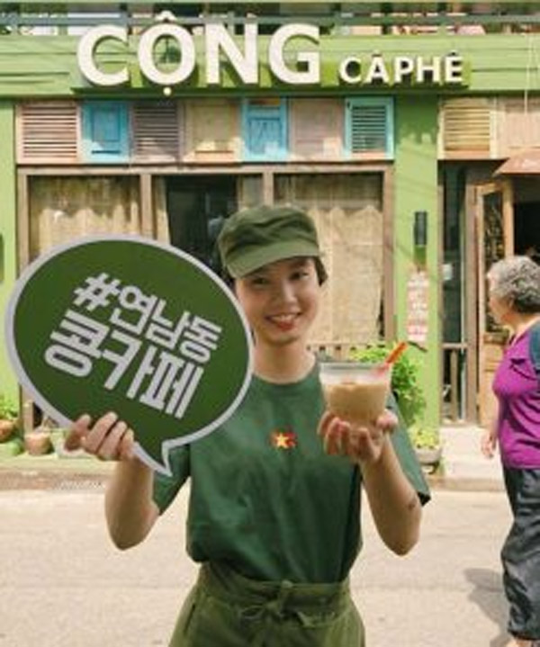 Áo thun đồng phục quán cà phê