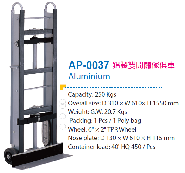 AP-0037 tải trọng 250kgs - Xe Đẩy Công Nghiệp Wonderful - Công Ty TNHH Công Nghiệp Wonderful