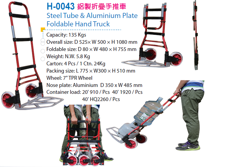 H-0043 tải trọng 135kgs