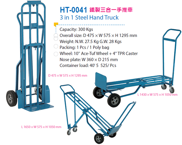 HT-0041 tải trọng 300kgs