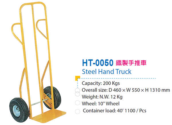 HT-0050 tải trọng 200kgs - Xe Đẩy Công Nghiệp Wonderful - Công Ty TNHH Công Nghiệp Wonderful