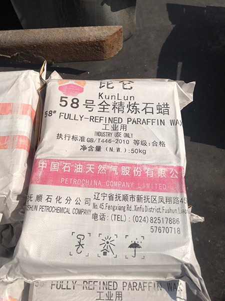 Kunlun 58-60 - Hóa Chất Công Nghiệp - Công Ty Đầu Tư XNK Trung Nguyễn
