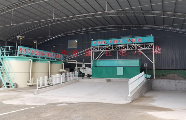 Hệ thống xả nước thải YZF 50