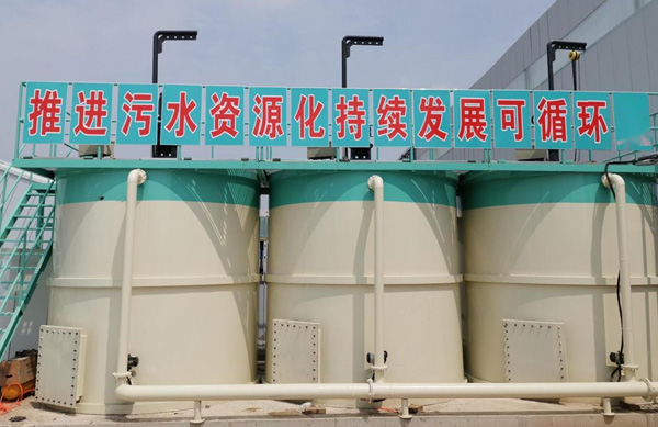 Hệ thống xả nước thải YZF 50