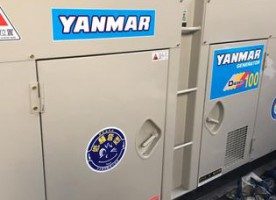 Máy phát điện Yanmar 500kVA - Máy Phát Điện Bảo Phúc - Công Ty TNHH Kỹ Thuật Bảo Phúc
