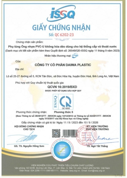 Chứng nhận QCVN 16:2019/BXD
