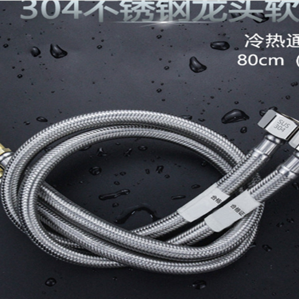 Dây cáp nóng lạnh MS2