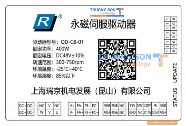 QD-CB-01 – bộ điều khiển Carrier - Công Nghệ Trường Sơn - Công Ty TNHH Thương Mại Và Công Nghệ Trường Sơn