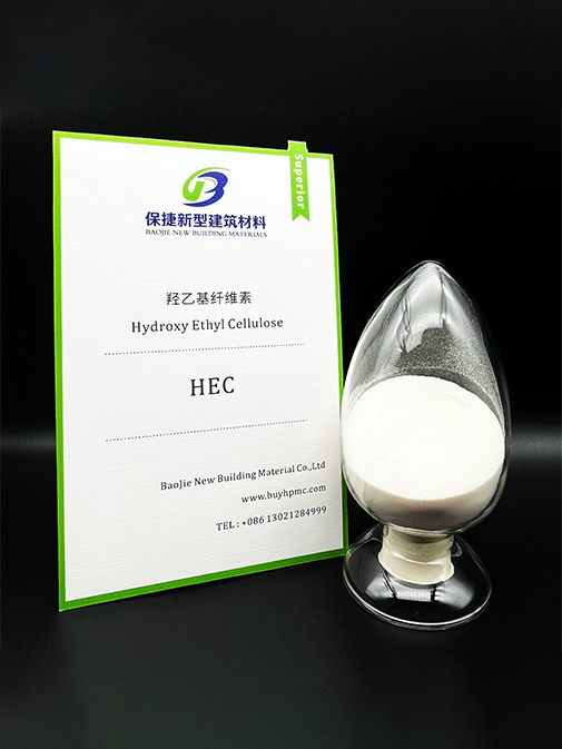 HEC
