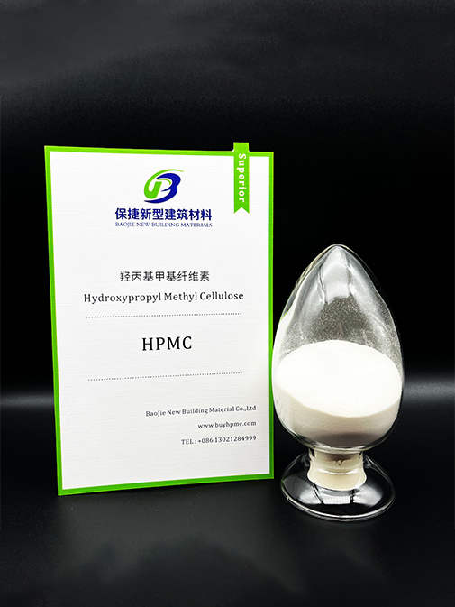 HPMC