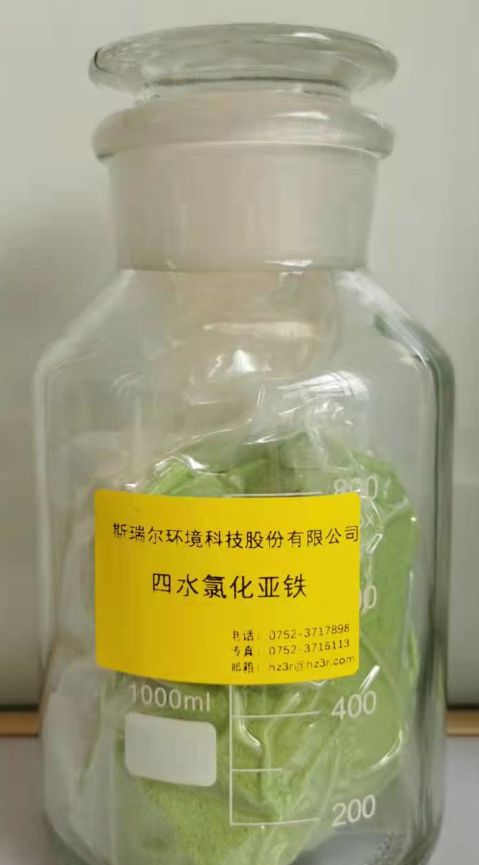 Sắt clorua - TANGSHAN 3R CHEMICAL CO., LTD