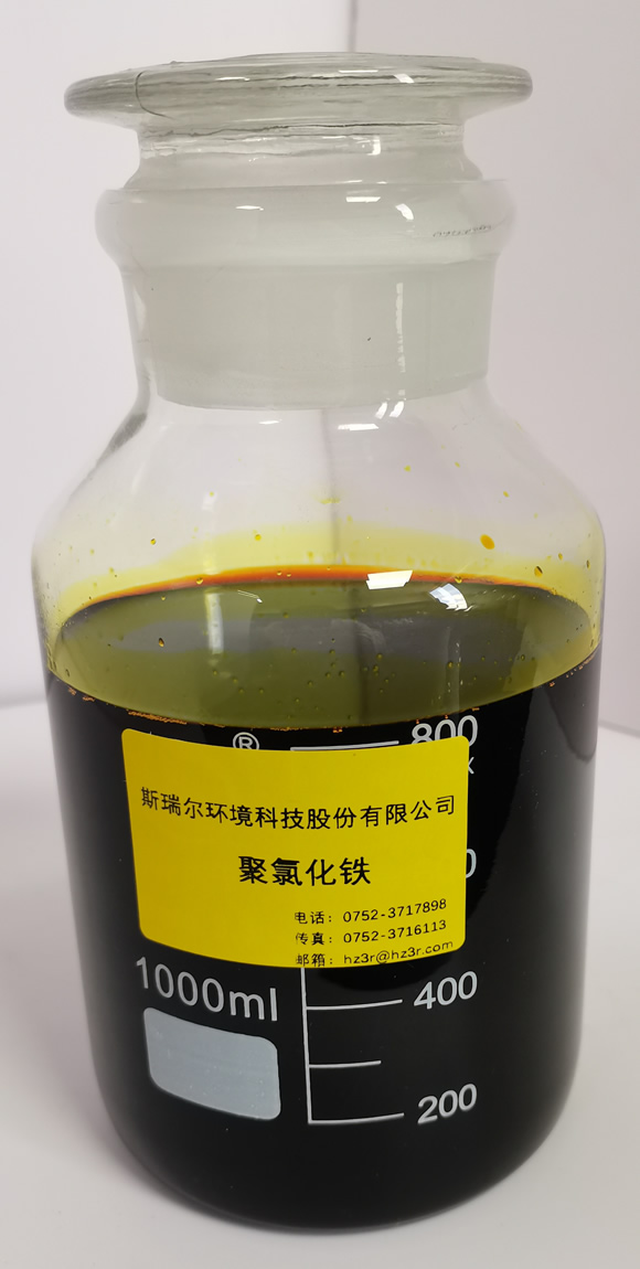 Poly sắt clorua - TANGSHAN 3R CHEMICAL CO., LTD