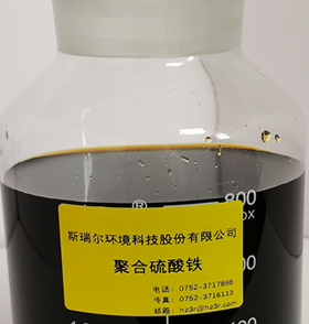 Poly sắt sunfat - TANGSHAN 3R CHEMICAL CO., LTD