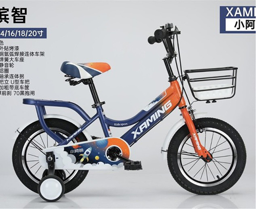 Xe đạp Xaming size 14/16/18 inch - Cửa Hàng Xe Đạp Phước Long