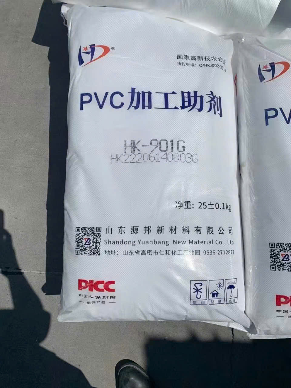 Chất điều chỉnh bọt 901