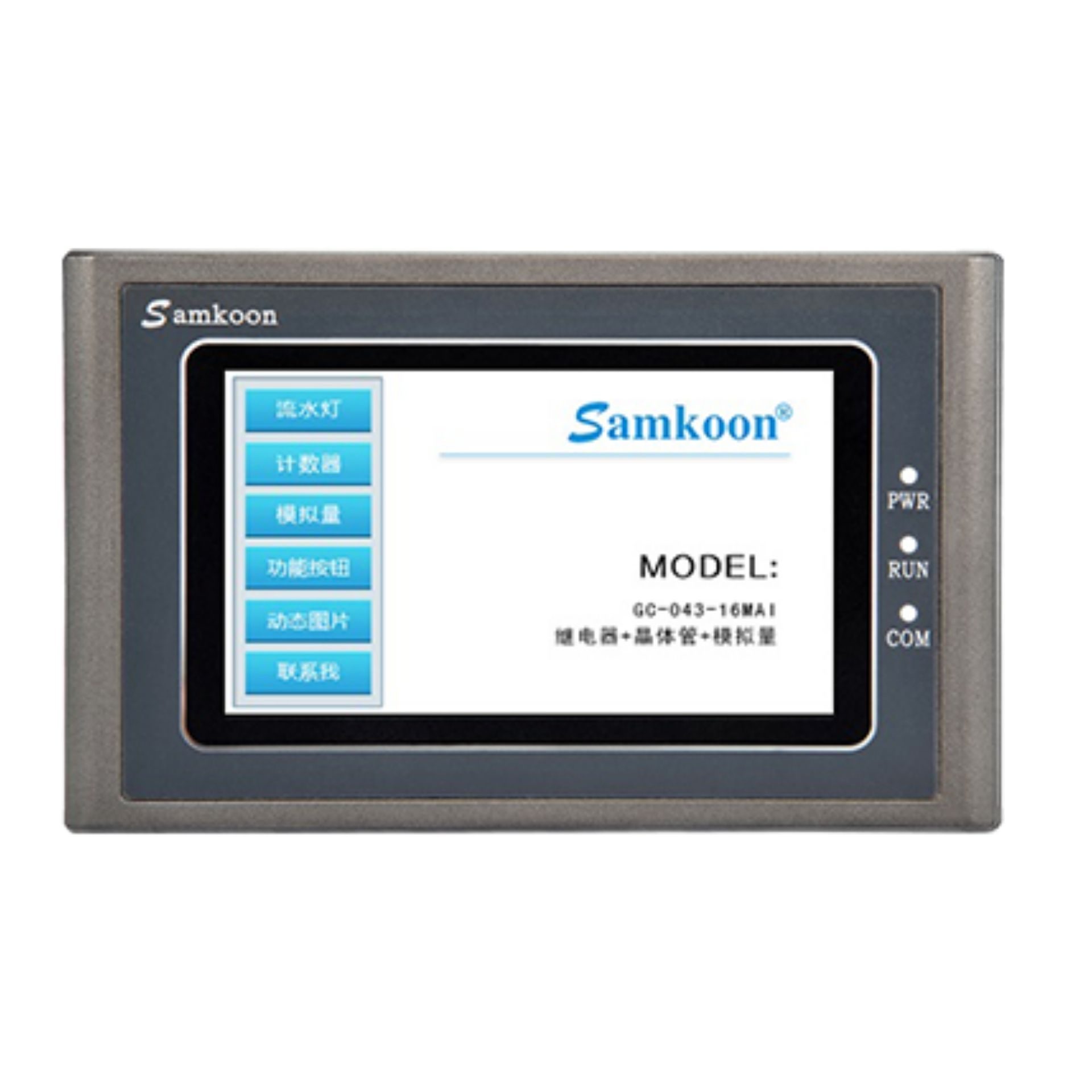 HMI tích hợp PLC GC - SERIES