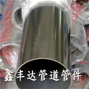 Ống hàn inox 304 - Công Ty TNHH Thiết Bị Đường ống XinFengDa