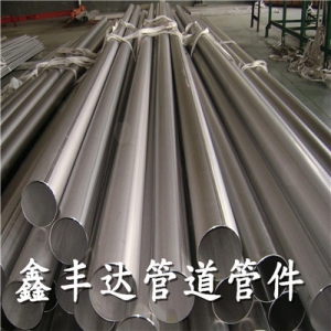 Ống hàn inox 304L - Công Ty TNHH Thiết Bị Đường ống XinFengDa