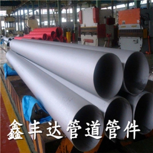 Ống hàn inox 316 - Công Ty TNHH Thiết Bị Đường ống XinFengDa